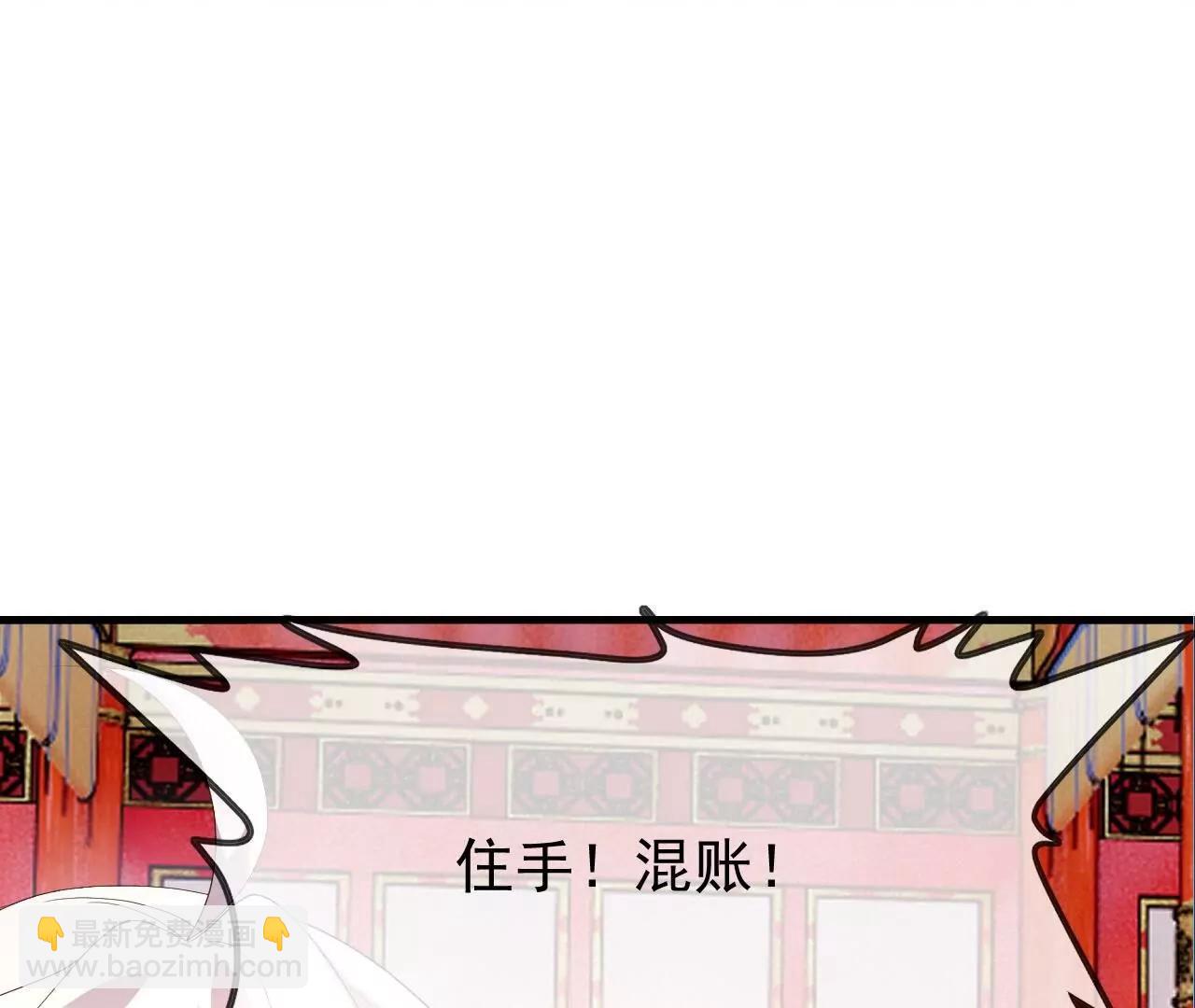 仙武帝尊 - 第840話  打劫(2/4) - 5