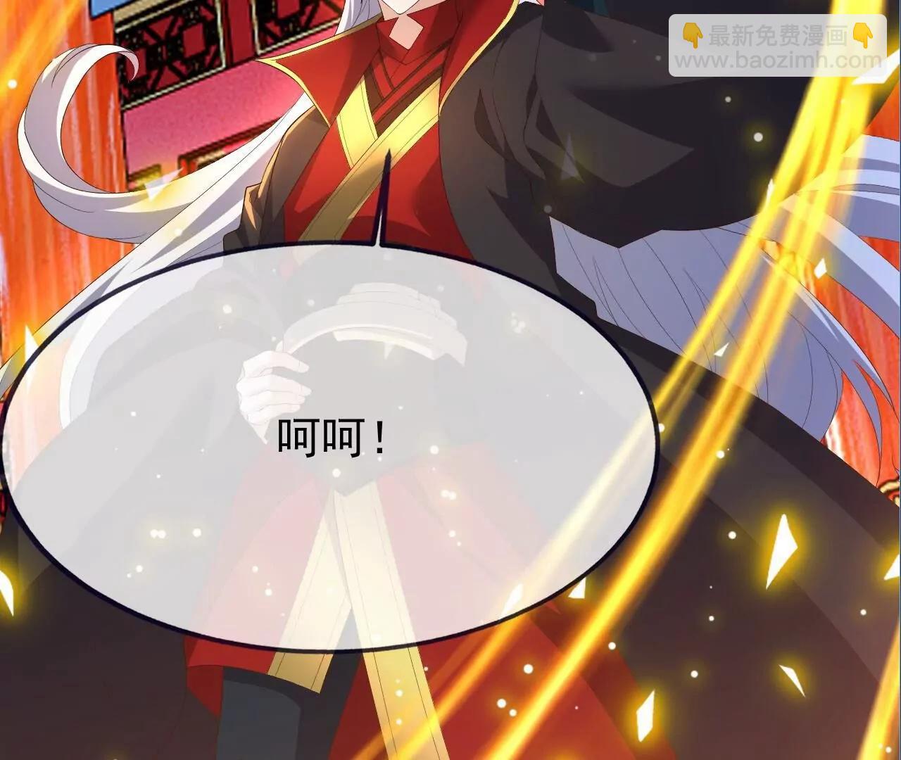 仙武帝尊 - 第840話  打劫(2/4) - 1