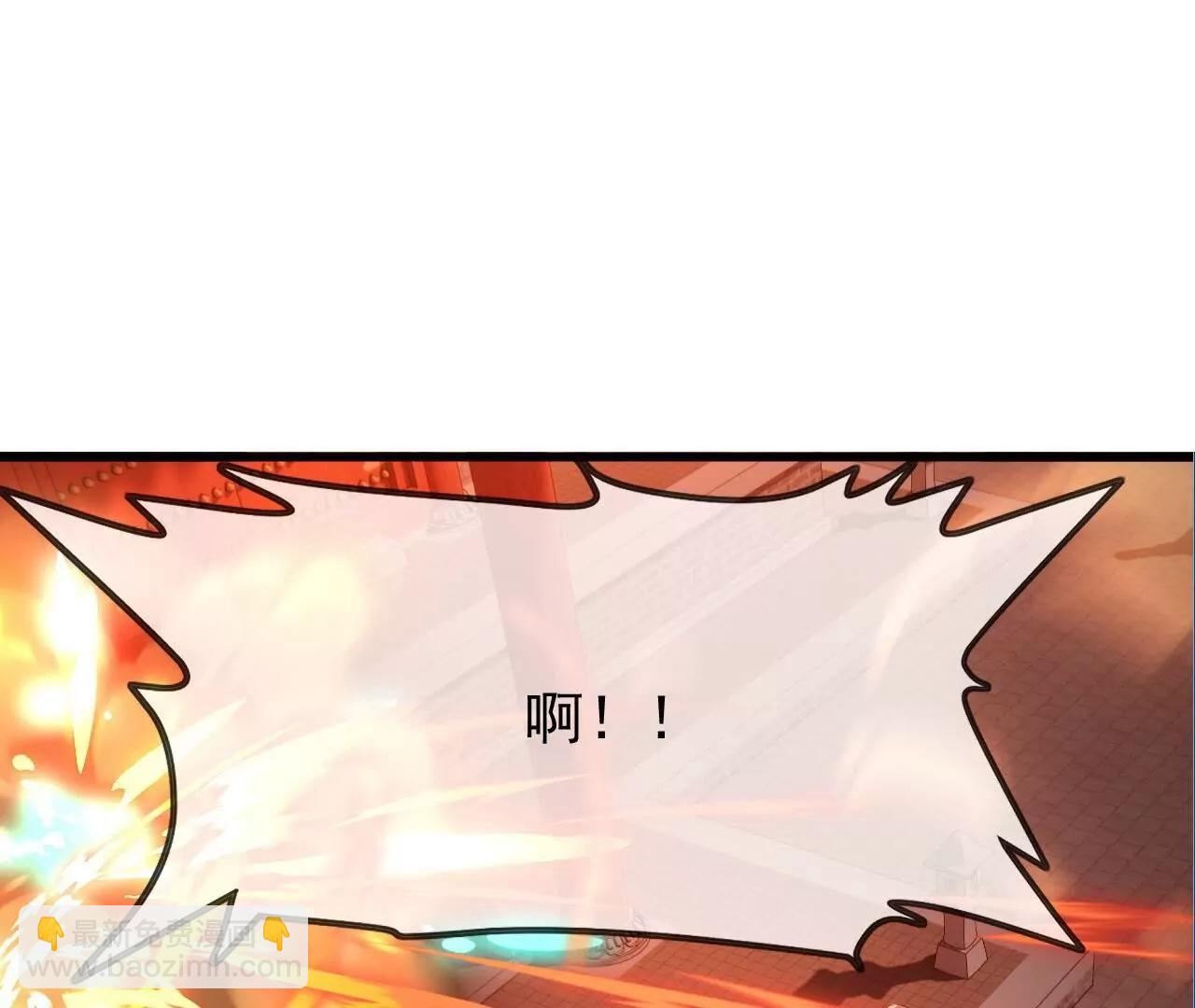 仙武帝尊 - 第840話  打劫(2/4) - 4