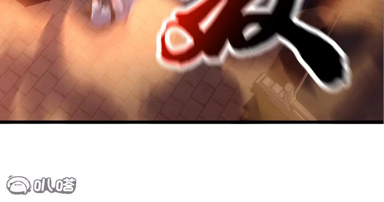 仙武帝尊 - 第840話  打劫(2/4) - 6