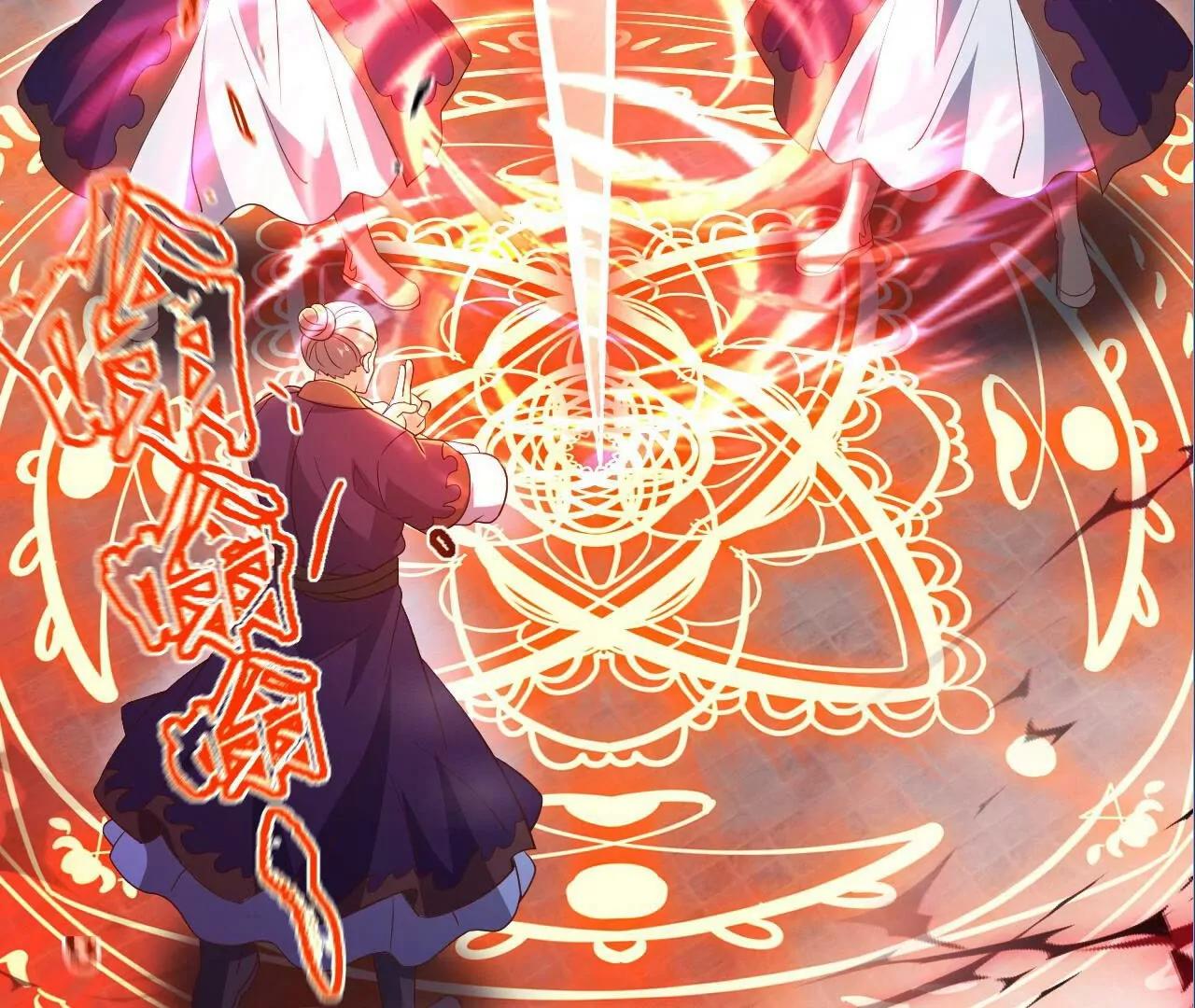 仙武帝尊 - 第840話  打劫(2/4) - 3