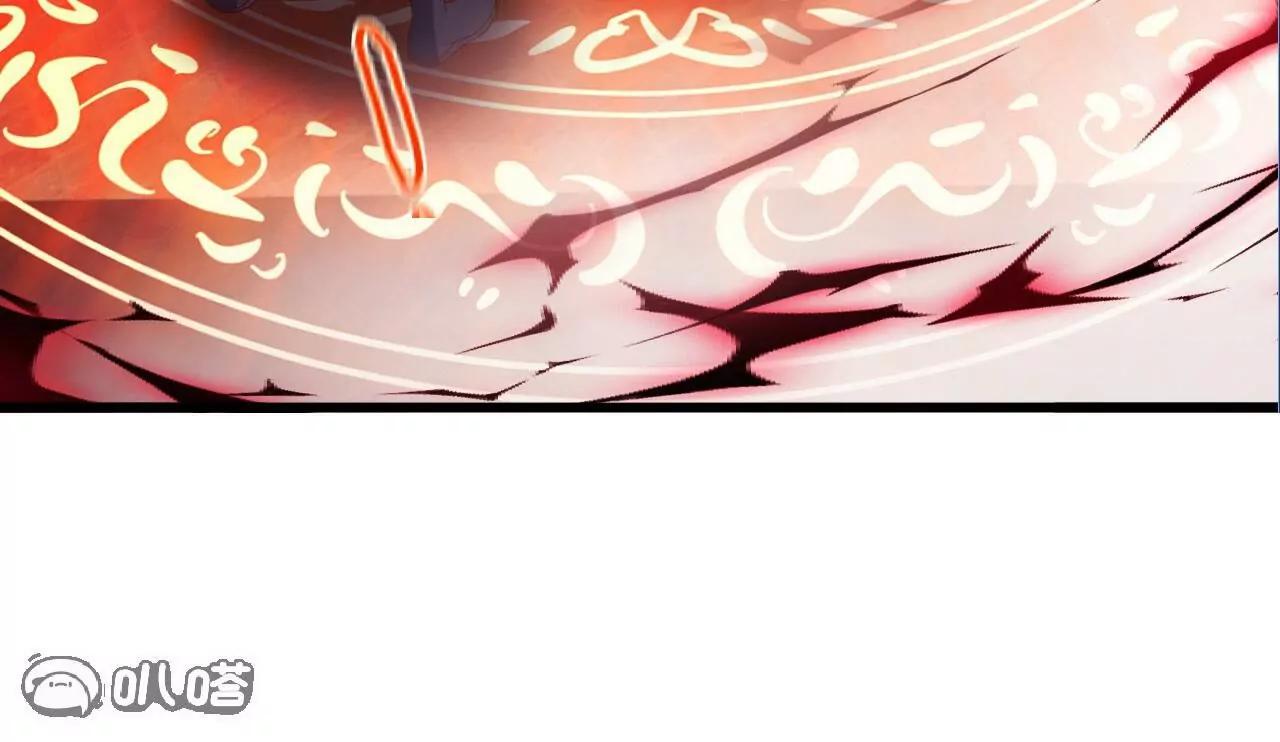 仙武帝尊 - 第840話  打劫(2/4) - 4