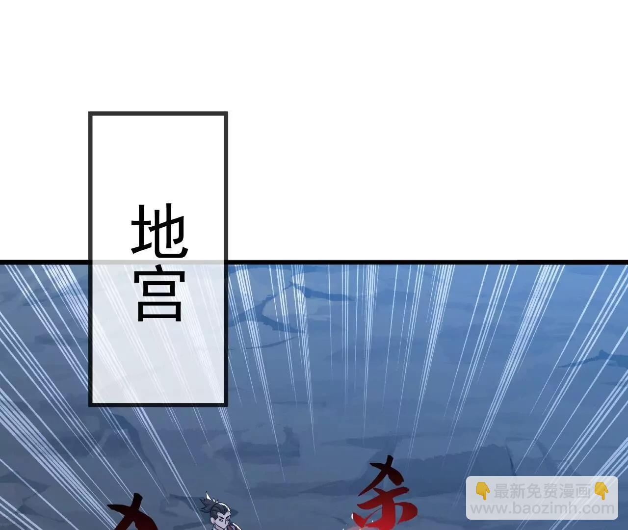 仙武帝尊 - 第842話  意外之喜(3/4) - 5