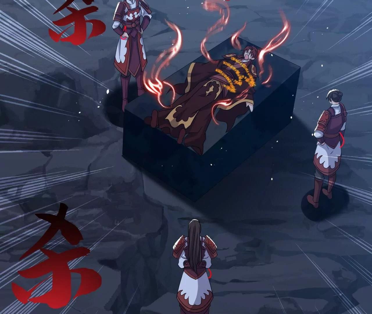 仙武帝尊 - 第842話  意外之喜(3/4) - 6