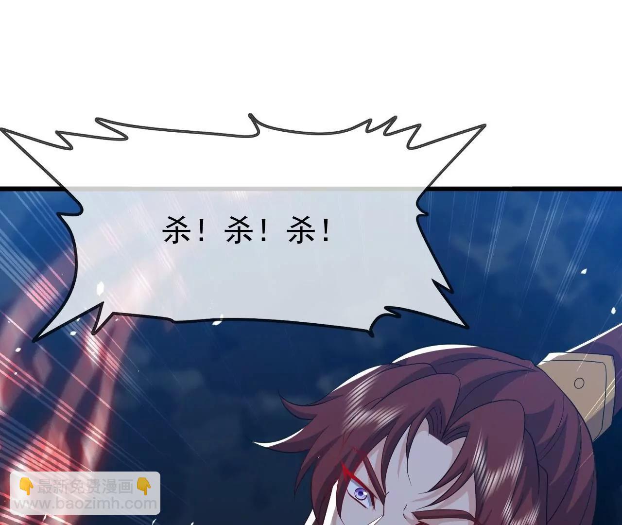 仙武帝尊 - 第842話  意外之喜(3/4) - 8