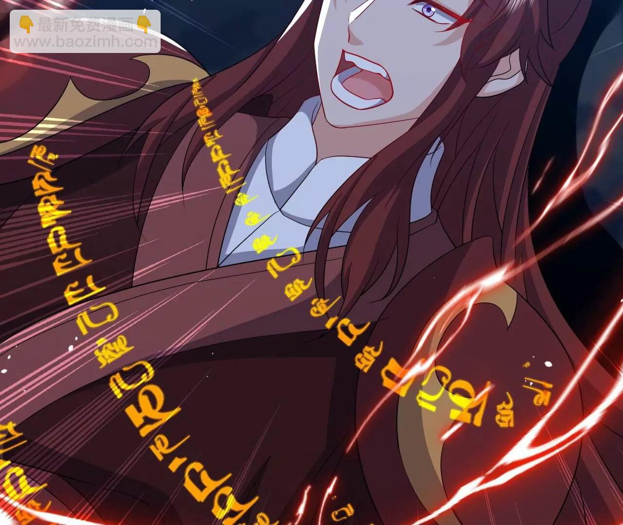 仙武帝尊 - 第842話  意外之喜(3/4) - 1