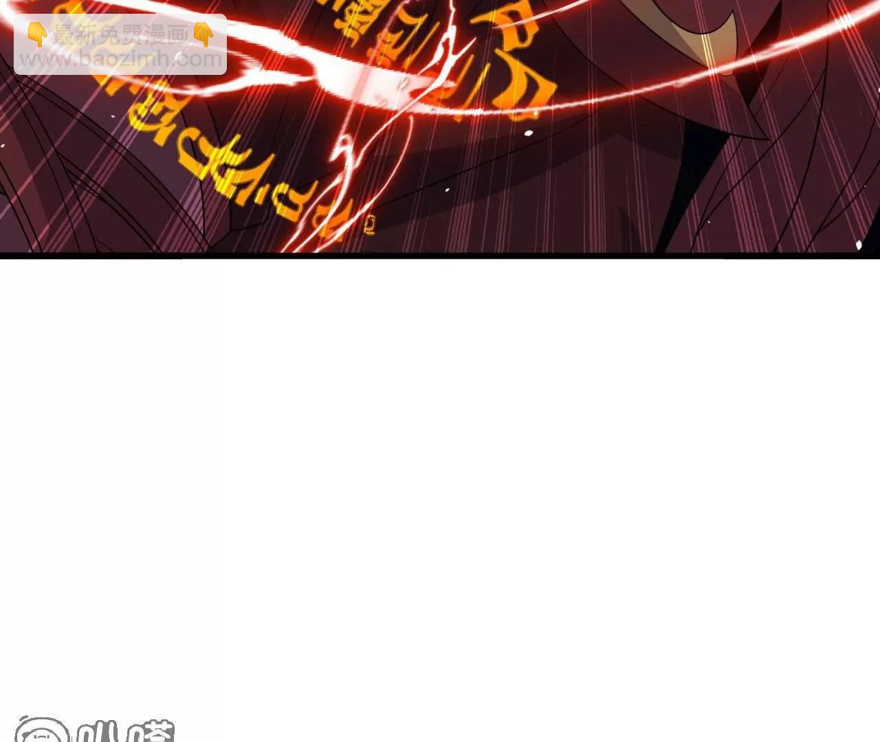 仙武帝尊 - 第842話  意外之喜(3/4) - 2