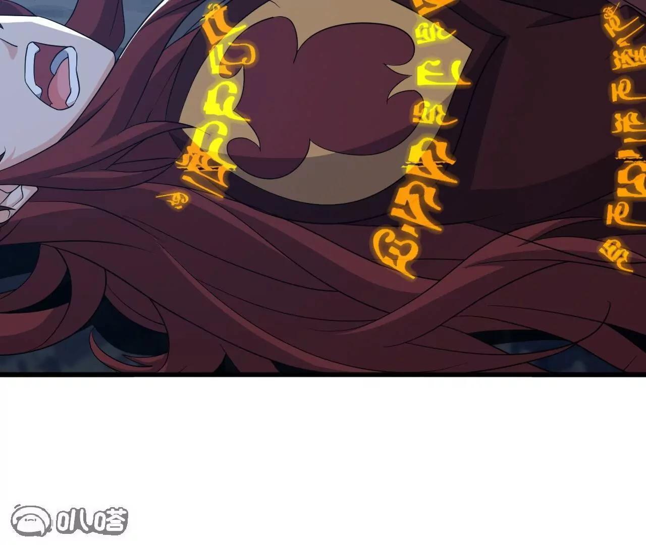 仙武帝尊 - 第842話  意外之喜(3/4) - 6