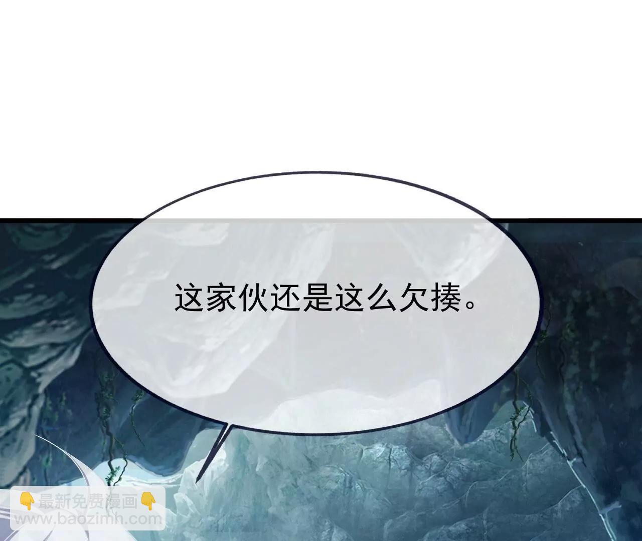 仙武帝尊 - 第842話  意外之喜(3/4) - 8