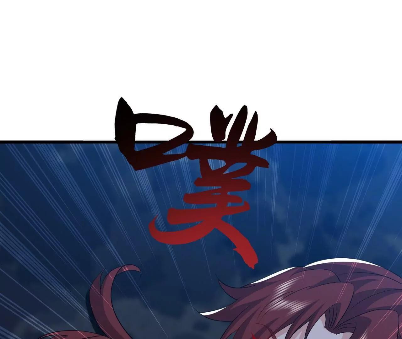 仙武帝尊 - 第842話  意外之喜(3/4) - 6