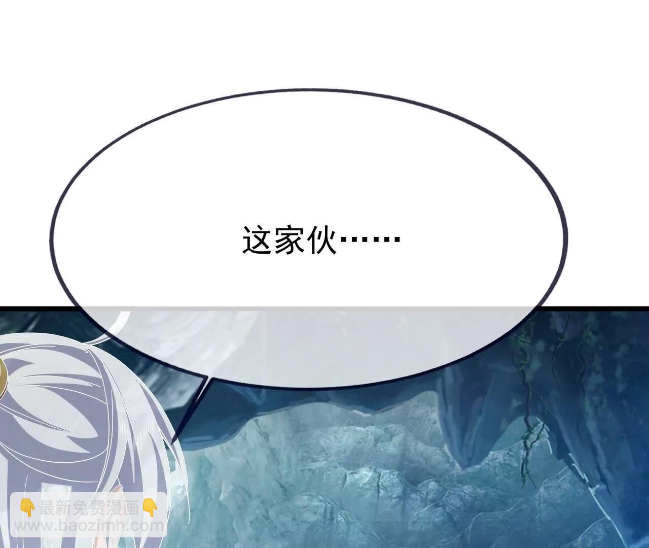 仙武帝尊 - 第842話  意外之喜(3/4) - 7