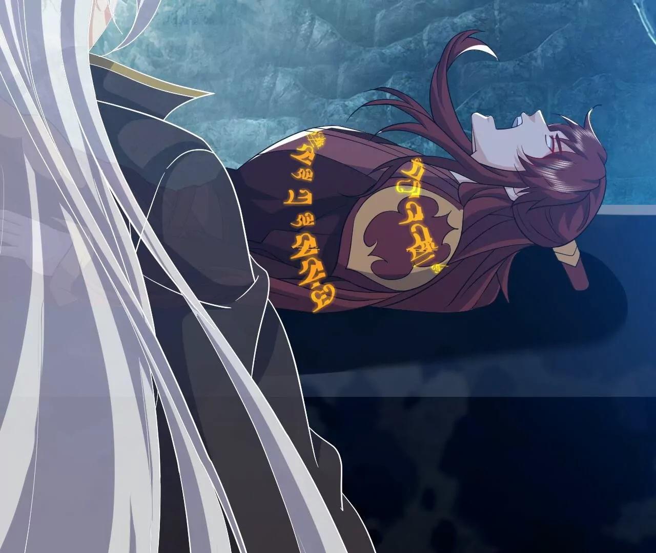 仙武帝尊 - 第842話  意外之喜(3/4) - 8