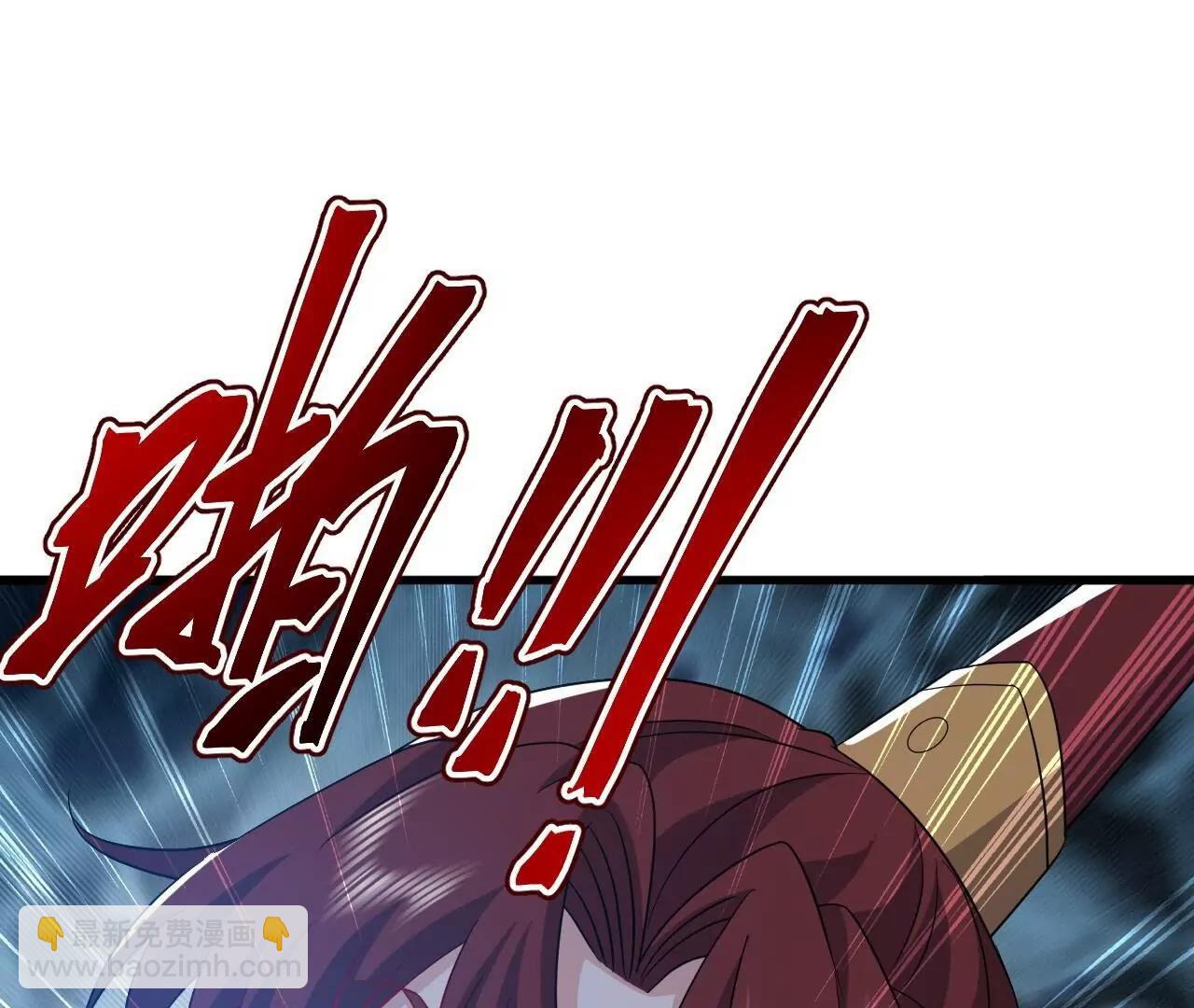 仙武帝尊 - 第842話  意外之喜(3/4) - 2