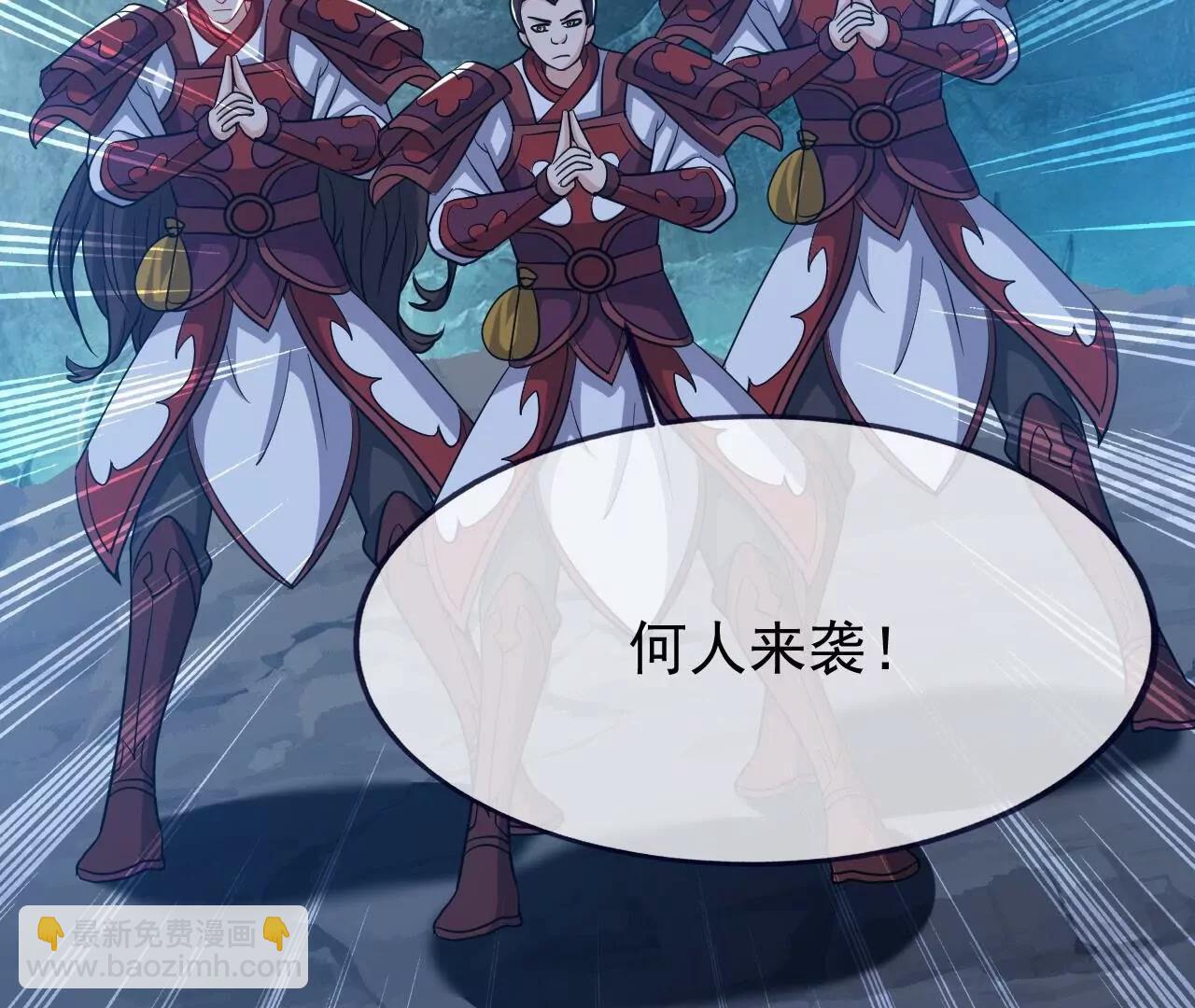 仙武帝尊 - 第842話  意外之喜(3/4) - 1