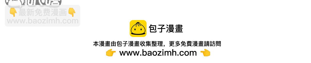 仙武帝尊 - 第842話  意外之喜(3/4) - 6