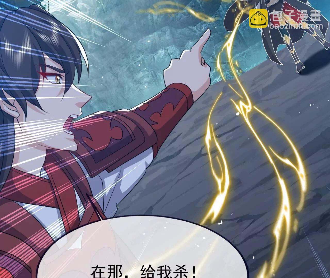 仙武帝尊 - 第842話  意外之喜(4/4) - 3