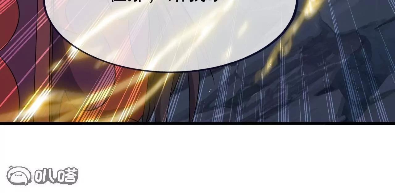 仙武帝尊 - 第842話  意外之喜(4/4) - 4