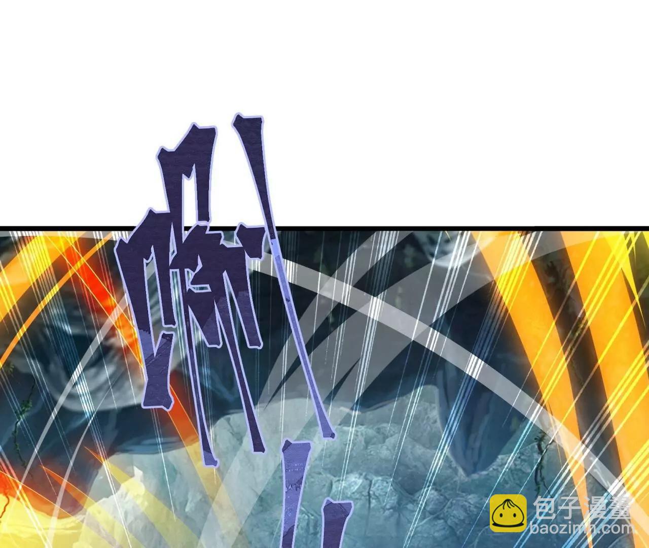 仙武帝尊 - 第842話  意外之喜(4/4) - 5