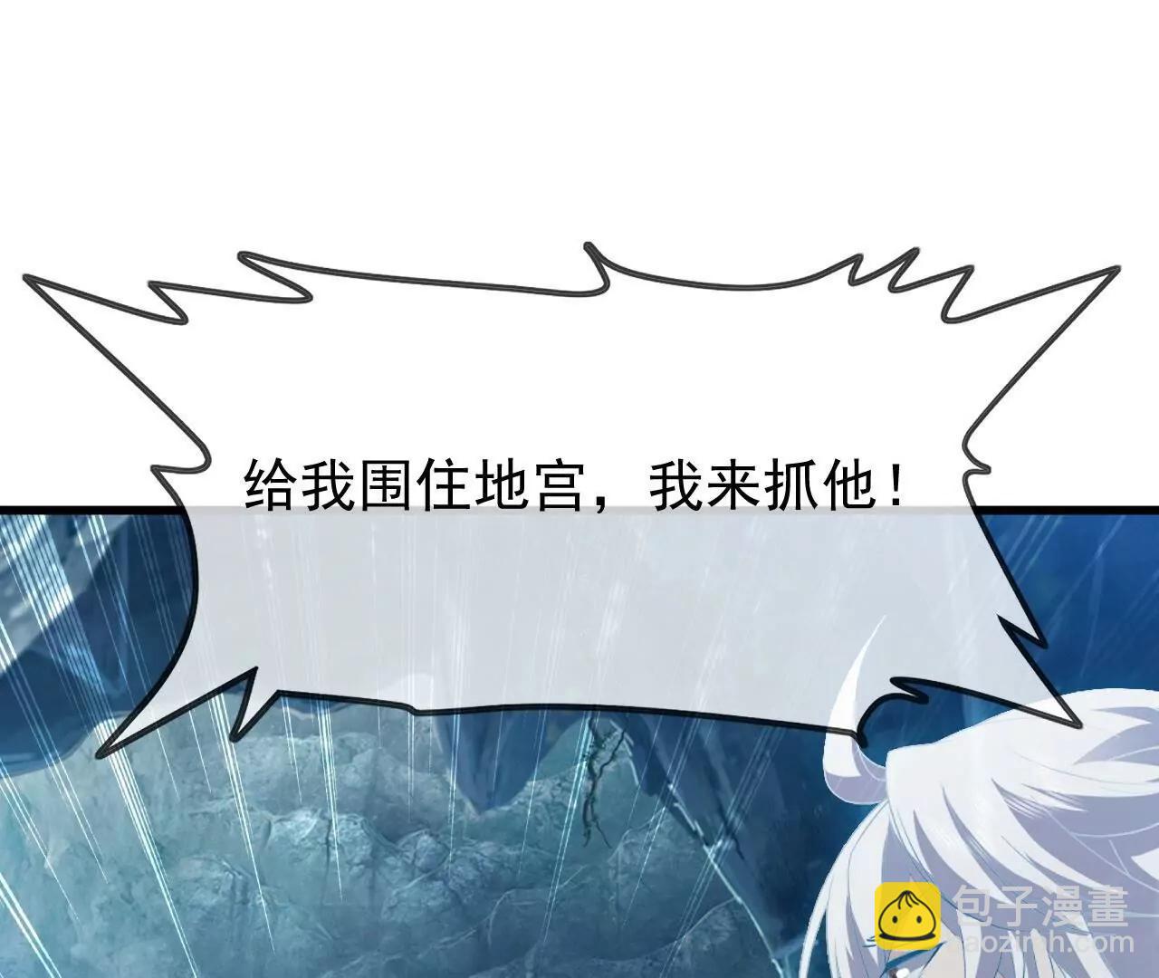 仙武帝尊 - 第842話  意外之喜(4/4) - 6