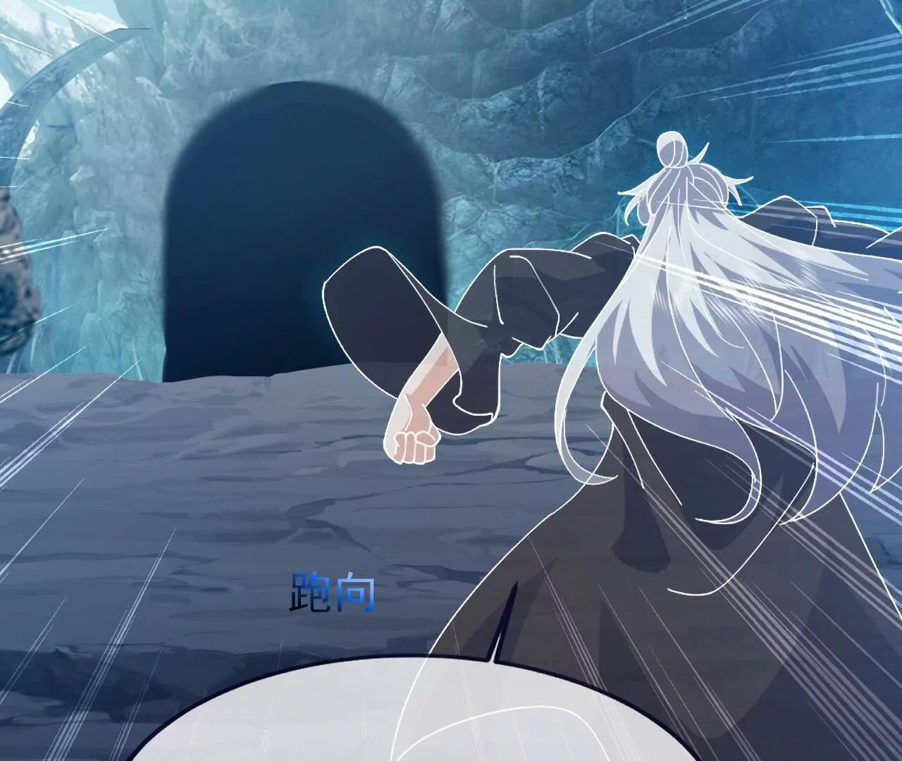 仙武帝尊 - 第842話  意外之喜(4/4) - 4