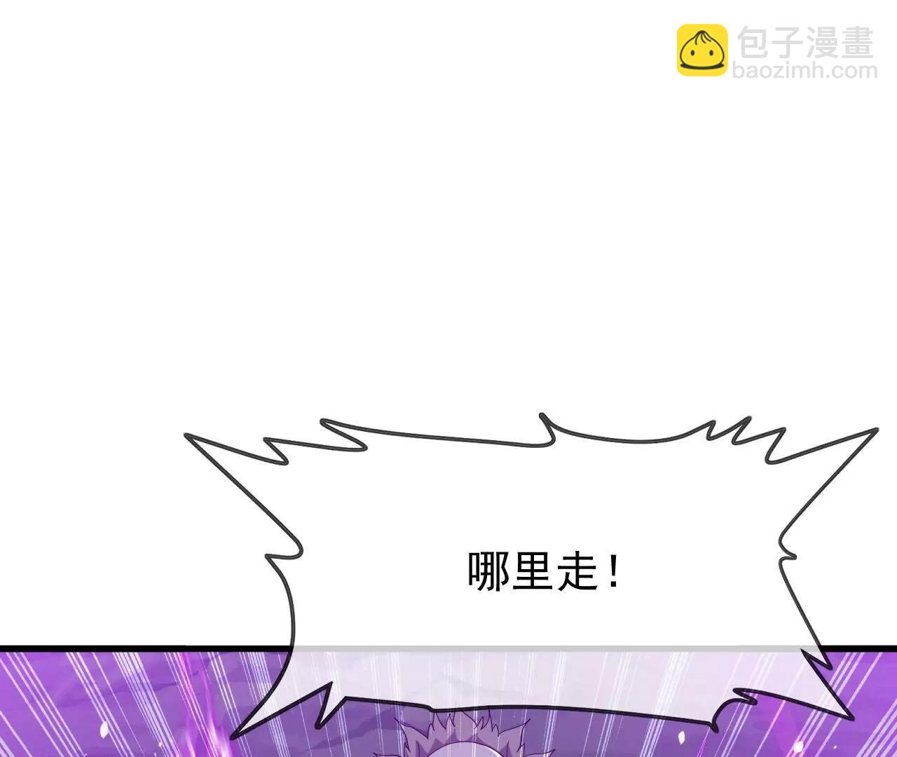 仙武帝尊 - 第842話  意外之喜(4/4) - 3