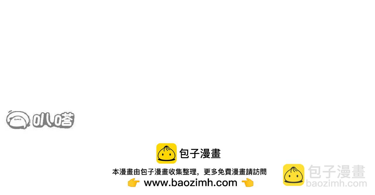 仙武帝尊 - 第842話  意外之喜(4/4) - 6