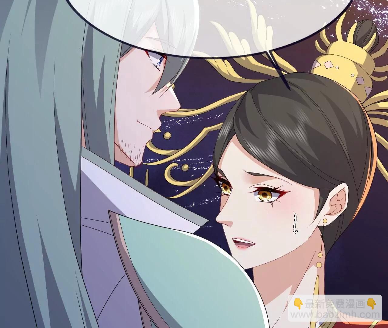 仙武帝尊 - 第842話  意外之喜(1/4) - 4