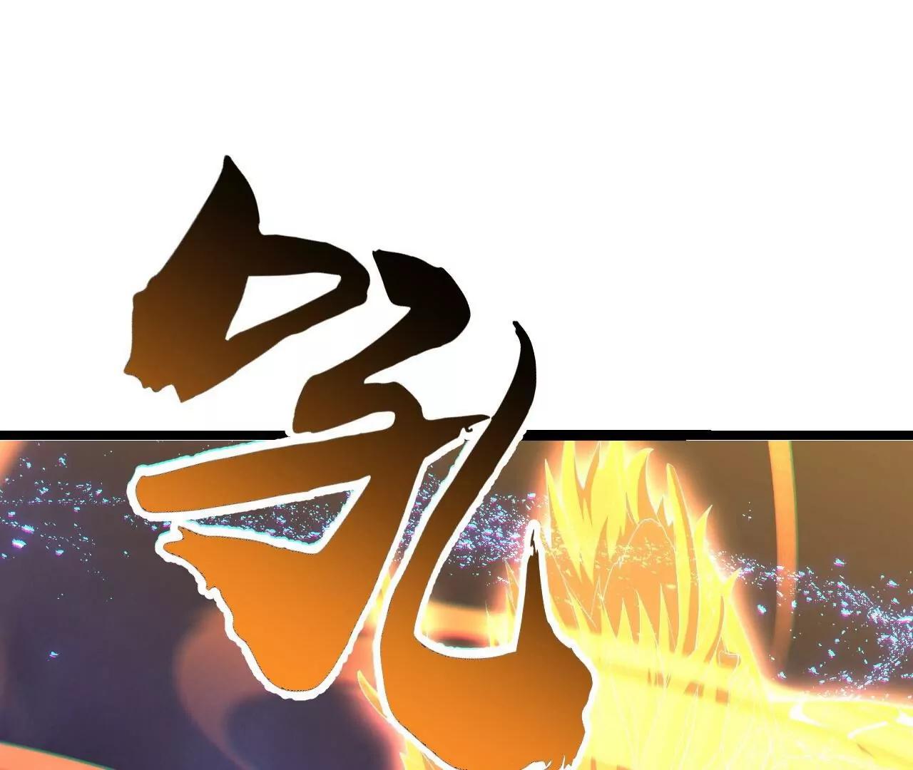 仙武帝尊 - 第842話  意外之喜(1/4) - 2