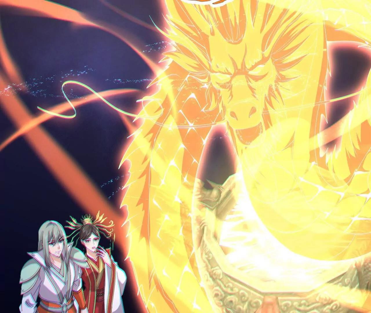 仙武帝尊 - 第842話  意外之喜(1/4) - 3