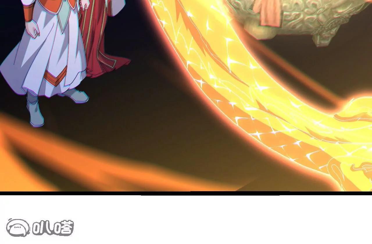 仙武帝尊 - 第842話  意外之喜(1/4) - 4