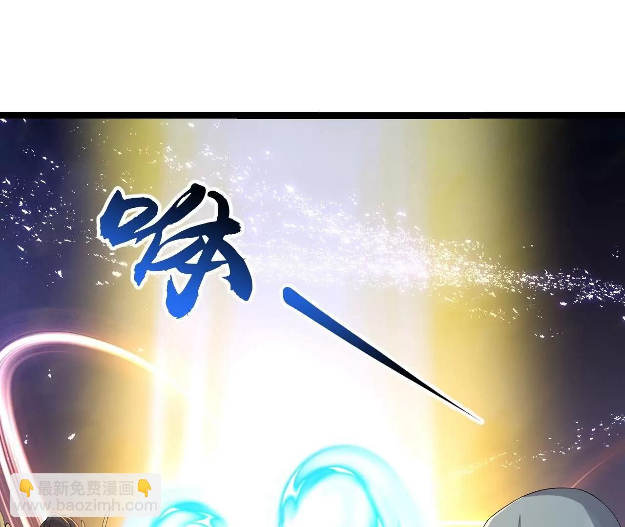 仙武帝尊 - 第842話  意外之喜(1/4) - 8