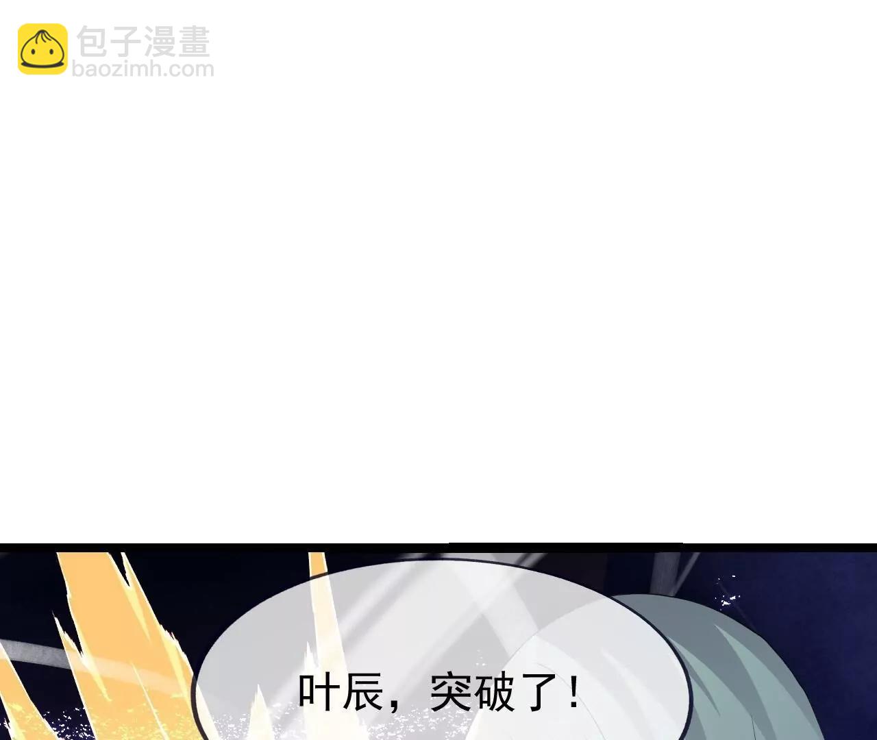 仙武帝尊 - 第842話  意外之喜(1/4) - 3