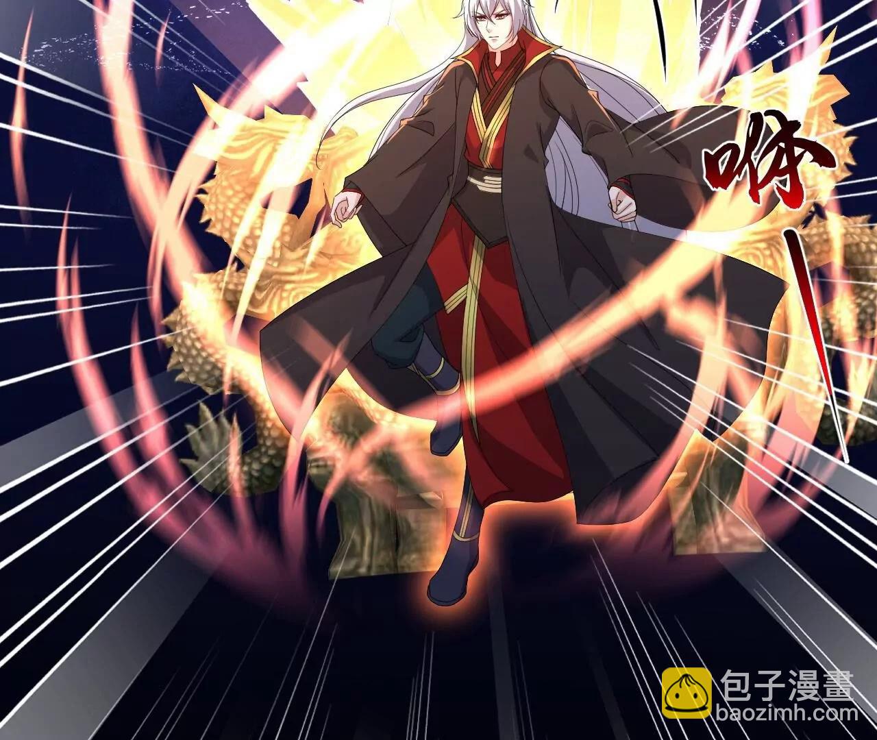 仙武帝尊 - 第842話  意外之喜(1/4) - 8