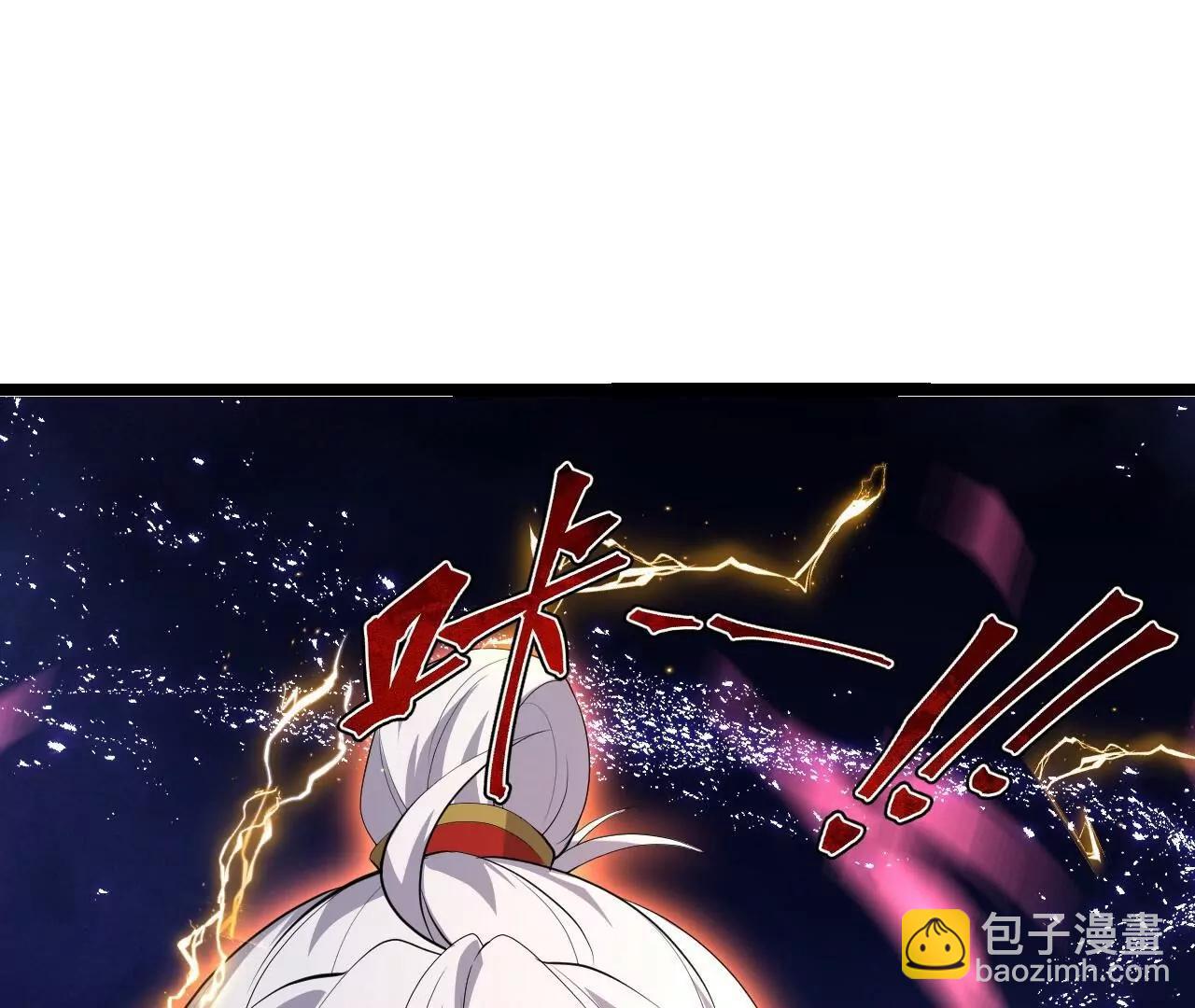 仙武帝尊 - 第842話  意外之喜(1/4) - 2