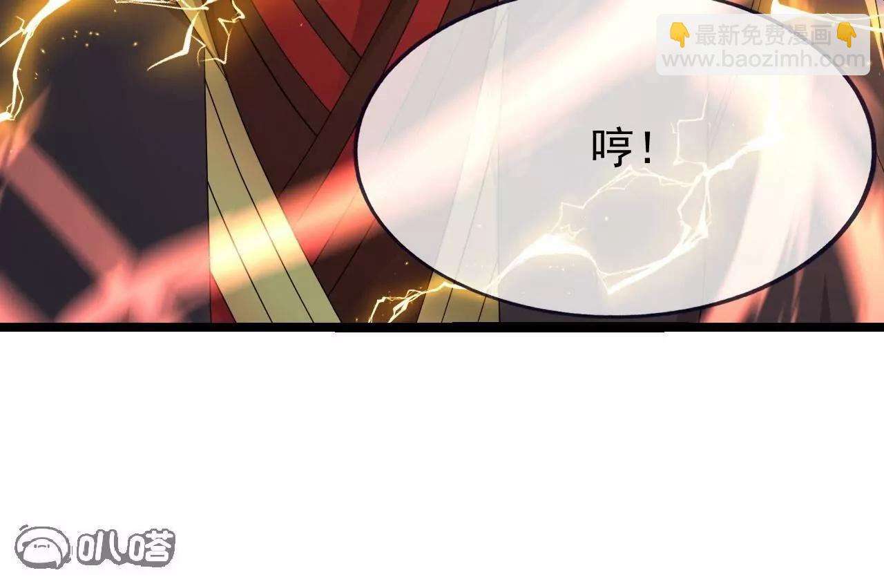 仙武帝尊 - 第842話  意外之喜(1/4) - 4