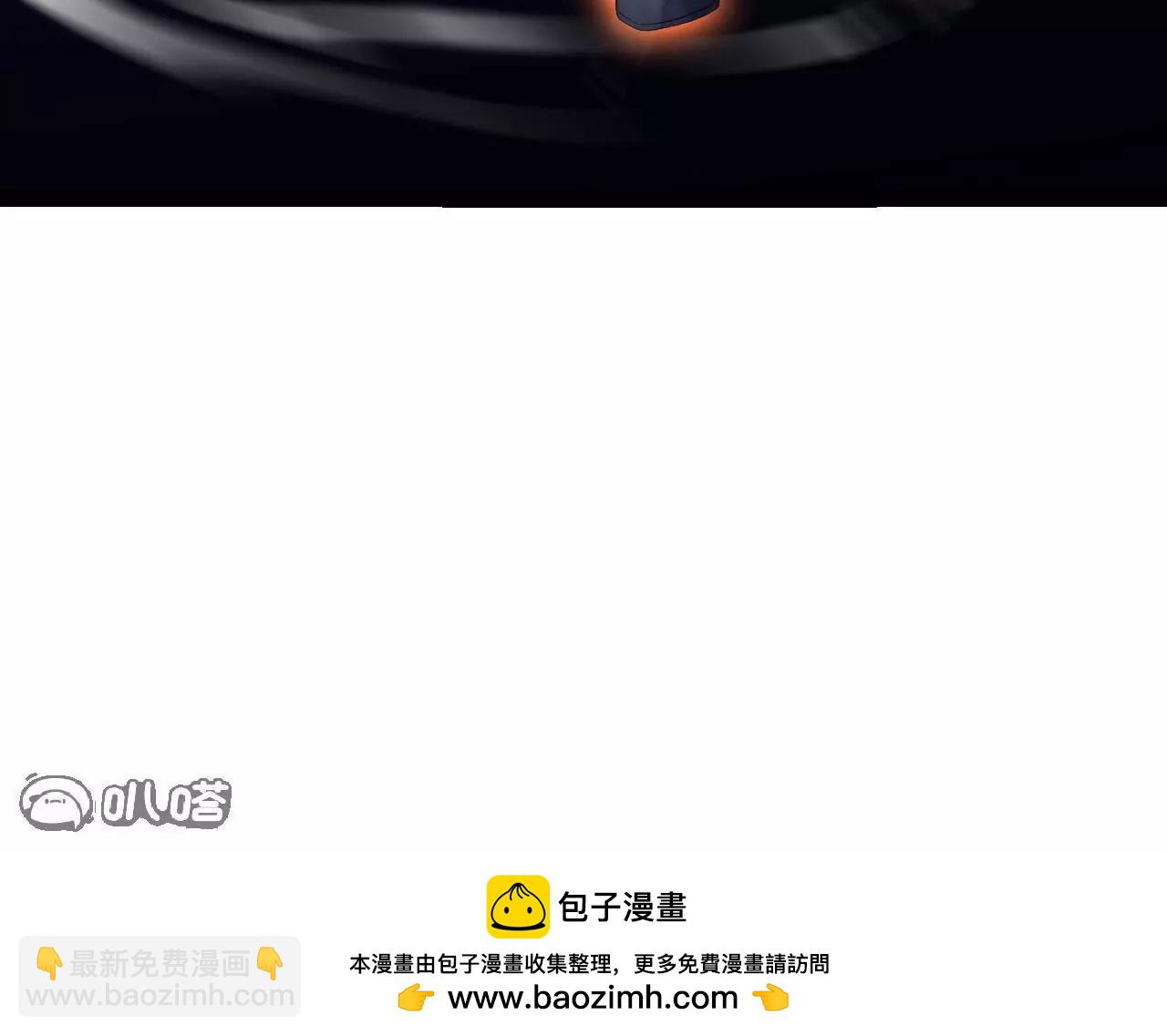 仙武帝尊 - 第842話  意外之喜(1/4) - 2