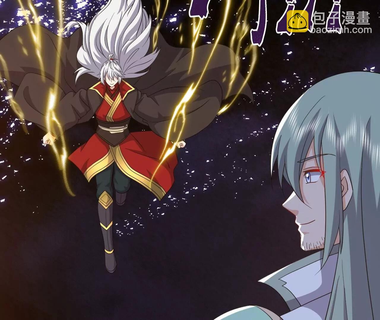 仙武帝尊 - 第842話  意外之喜(2/4) - 6