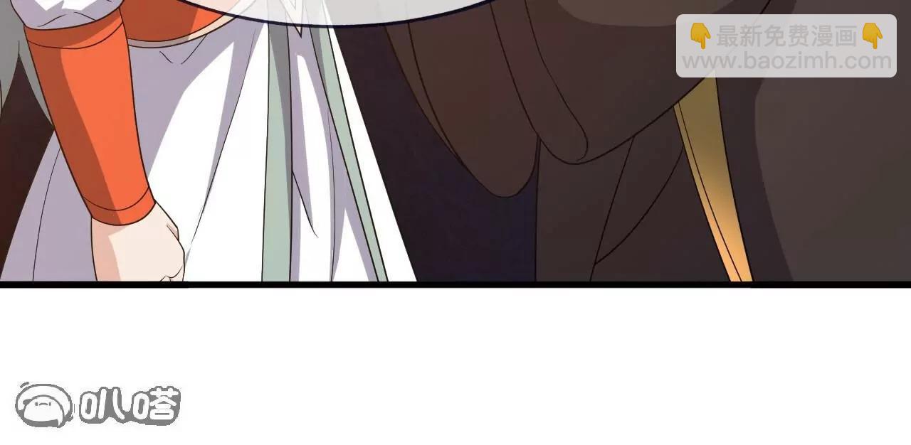 仙武帝尊 - 第842話  意外之喜(2/4) - 6