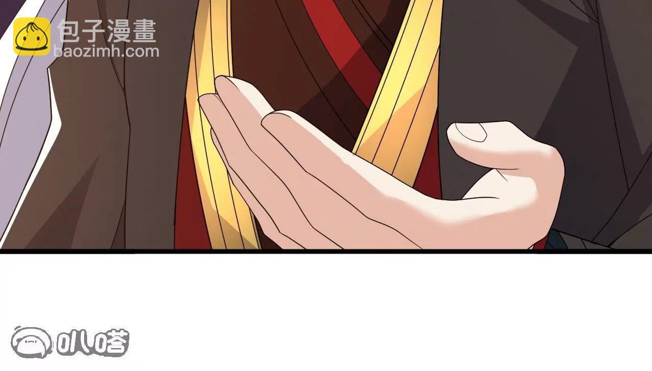 仙武帝尊 - 第842話  意外之喜(2/4) - 1