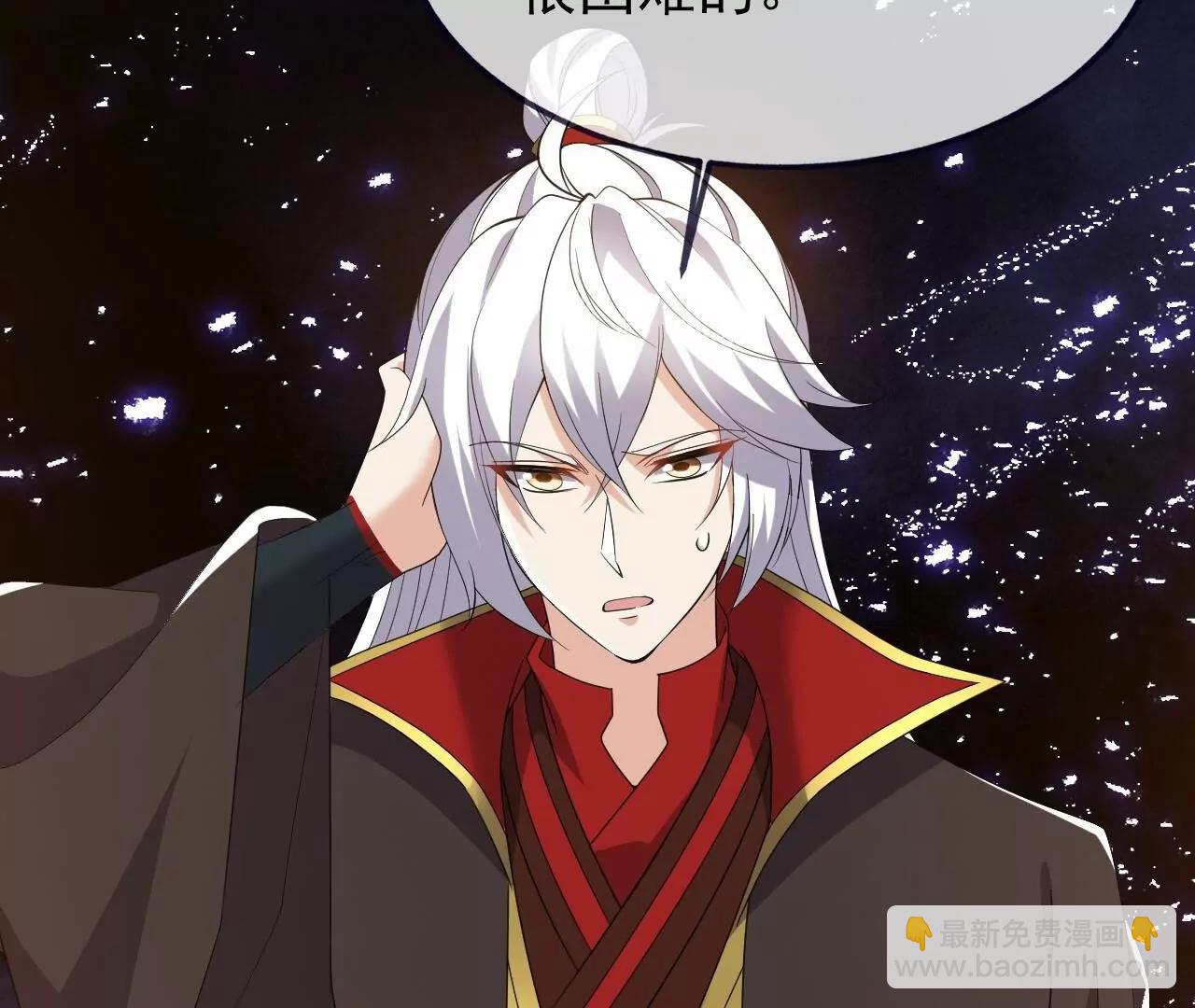 仙武帝尊 - 第842話  意外之喜(2/4) - 6