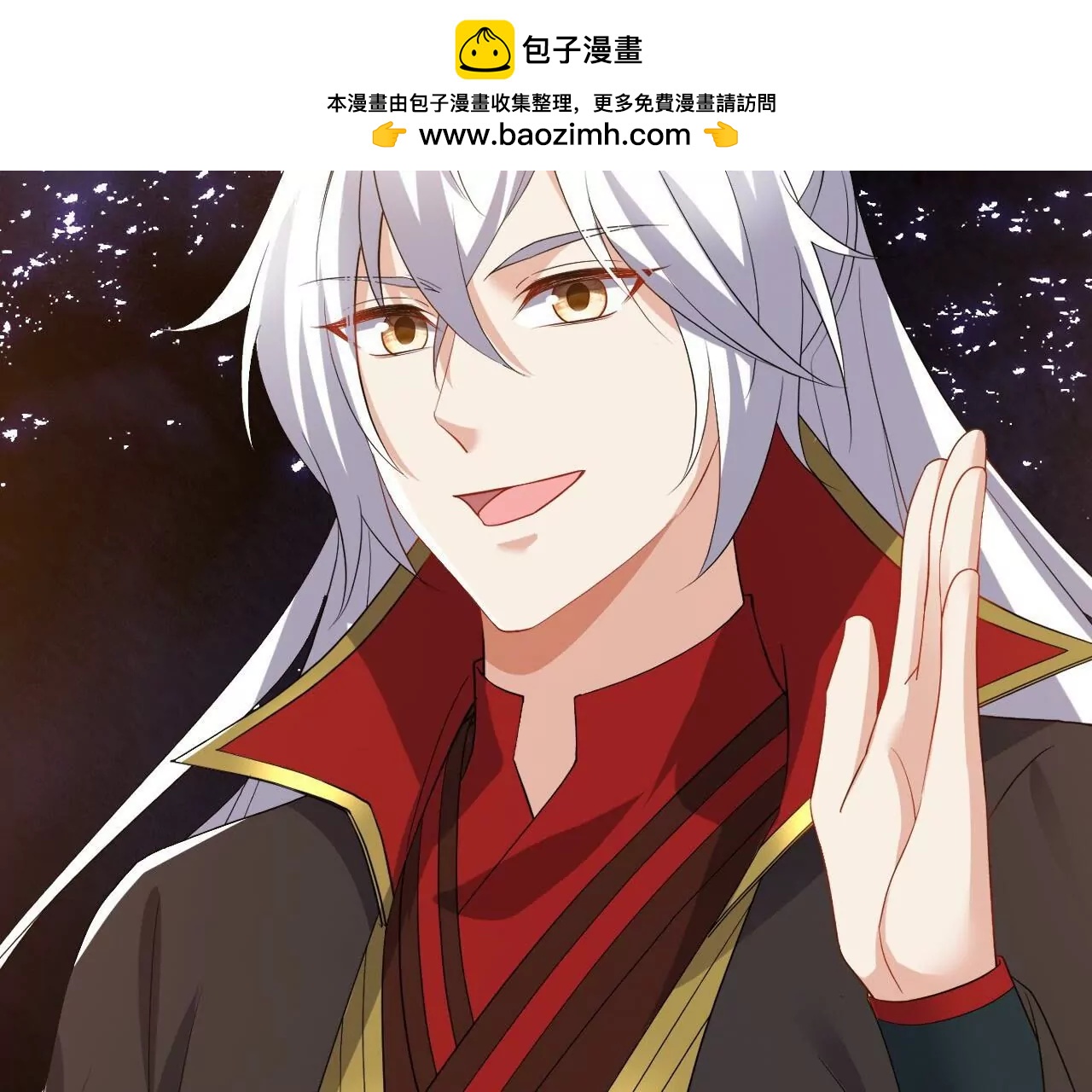 仙武帝尊 - 第842話  意外之喜(2/4) - 5