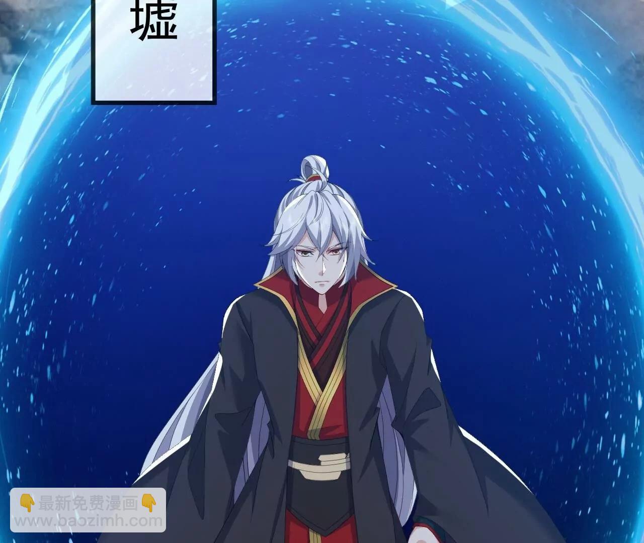 仙武帝尊 - 第842話  意外之喜(2/4) - 6