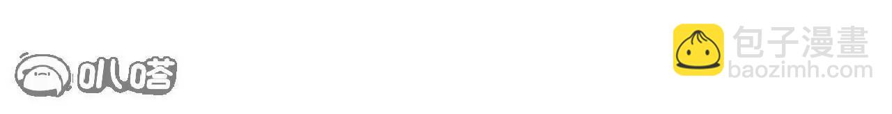 仙武帝尊 - 第842話  意外之喜(2/4) - 8