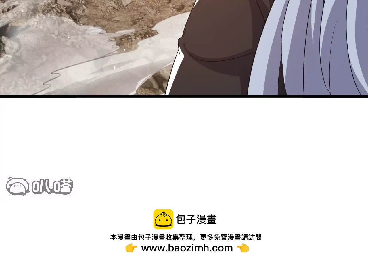 仙武帝尊 - 第842話  意外之喜(2/4) - 3