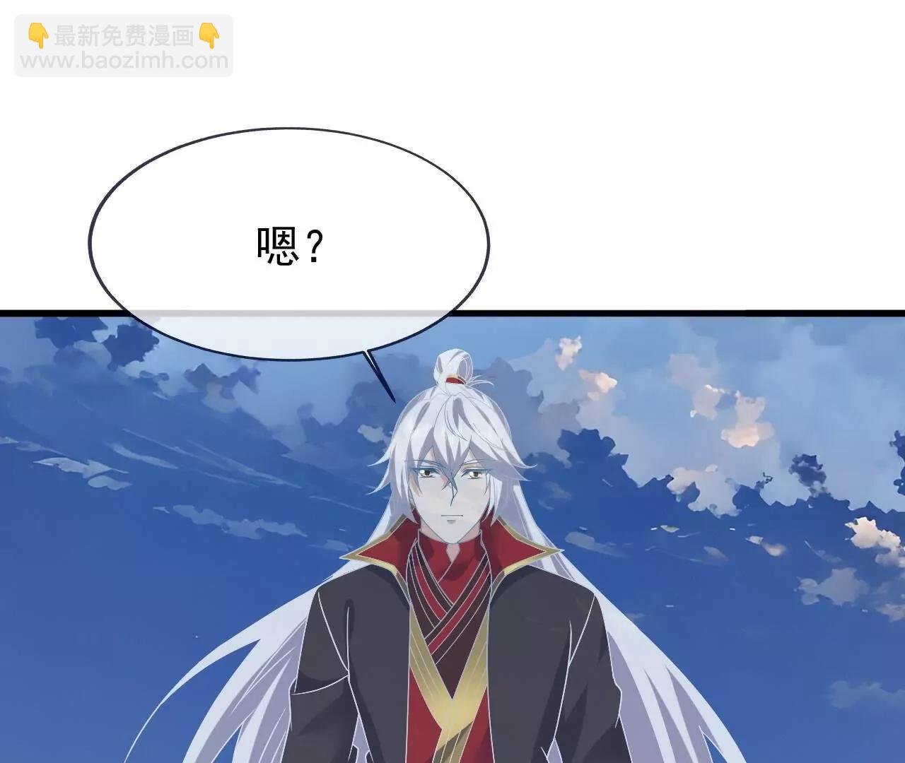 仙武帝尊 - 第842話  意外之喜(2/4) - 2