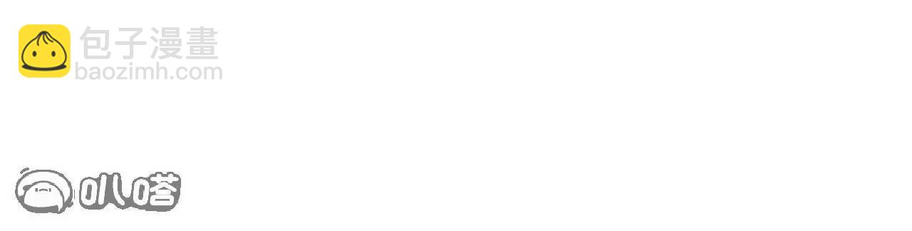 仙武帝尊 - 第842話  意外之喜(2/4) - 5