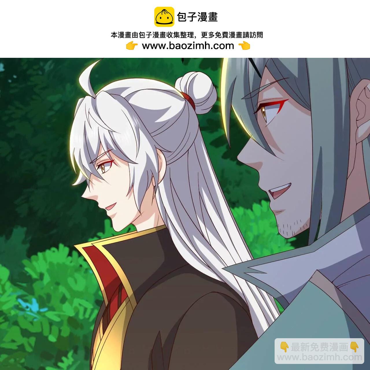 仙武帝尊 - 第844話  她有天眼(2/4) - 6