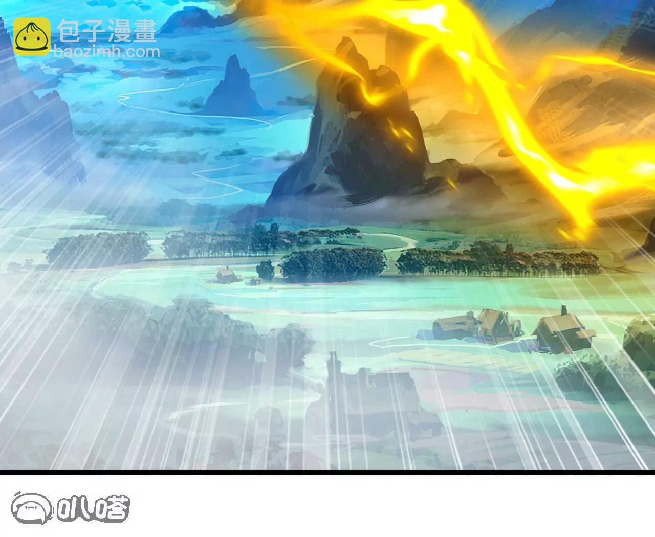 仙武帝尊 - 第844話  她有天眼(1/4) - 3