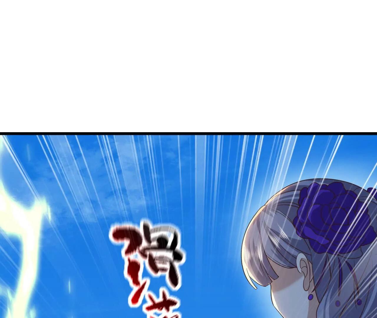 仙武帝尊 - 第844話  她有天眼(1/4) - 4