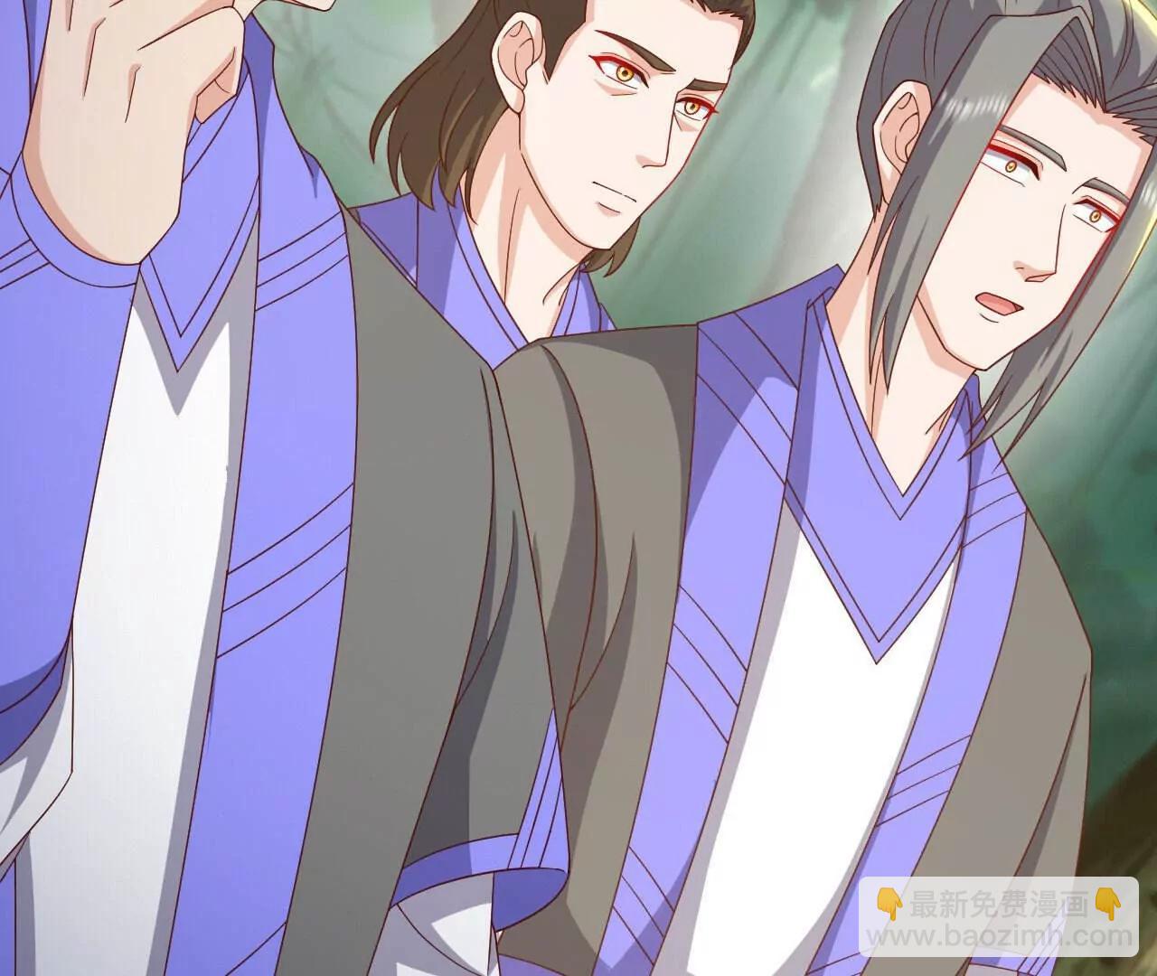 仙武帝尊 - 第844話  她有天眼(3/4) - 8